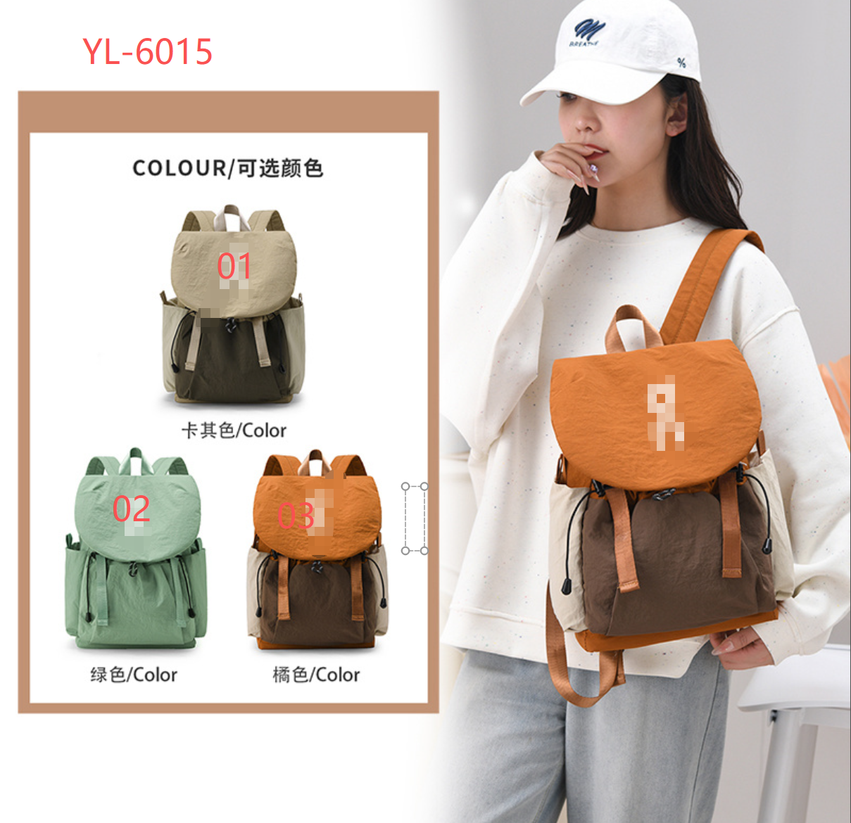 YL-6015-no