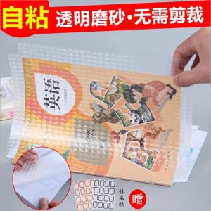 bags_08129